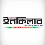 The Daily Inqilab