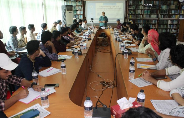 Bangladesh Institute of Islamic Thought (BIIT)