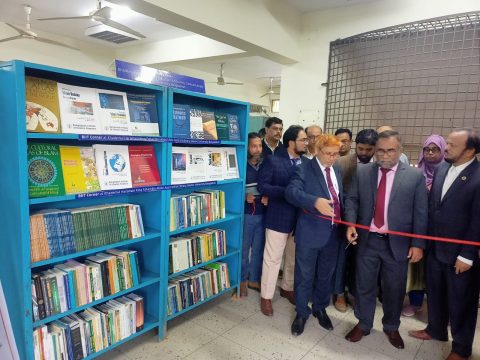 BIIT IU Dr. Mohammad Nakib Nasrullah dr. m abdul aziz